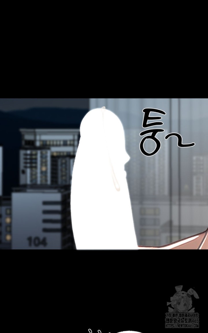 Gangster x Office Lady Raw Chapter 9 image 58