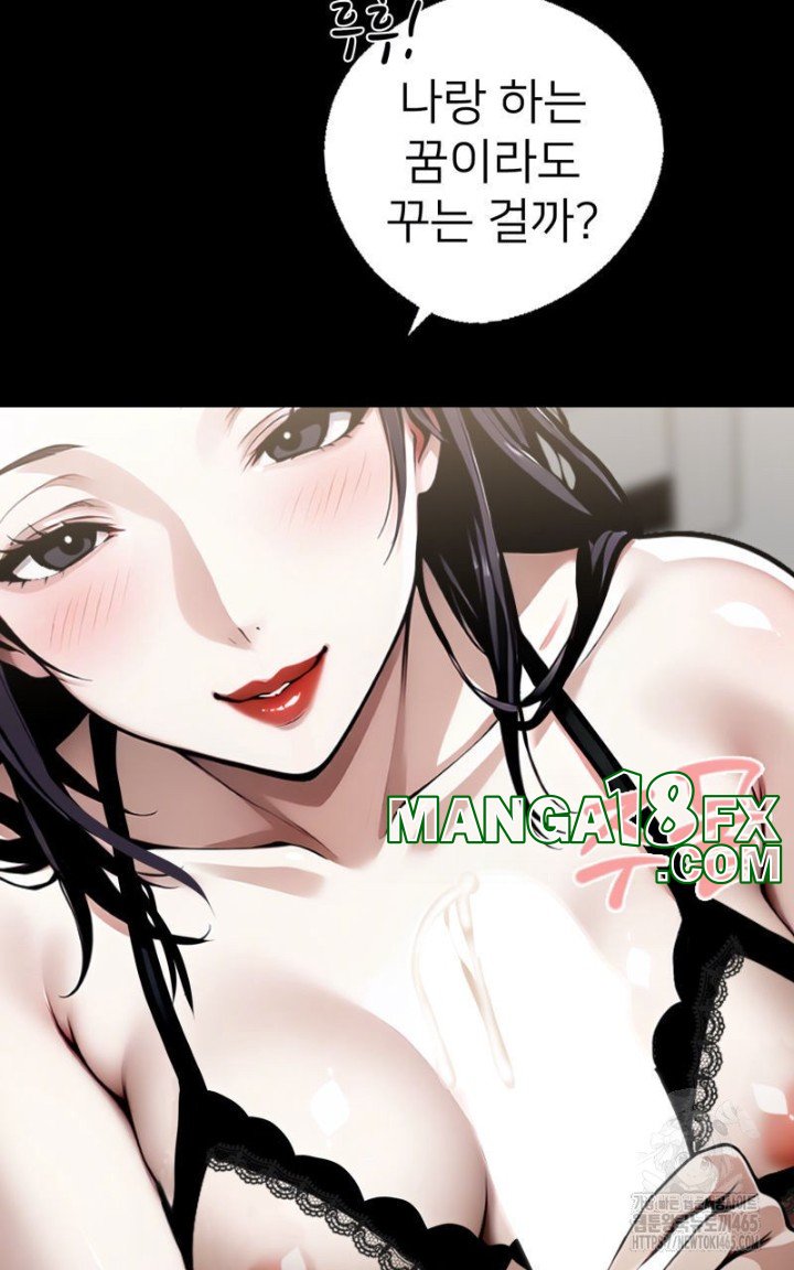 Gangster x Office Lady Raw Chapter 9 image 59