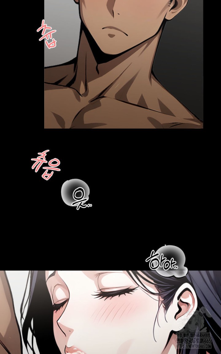 Gangster x Office Lady Raw Chapter 9 image 72