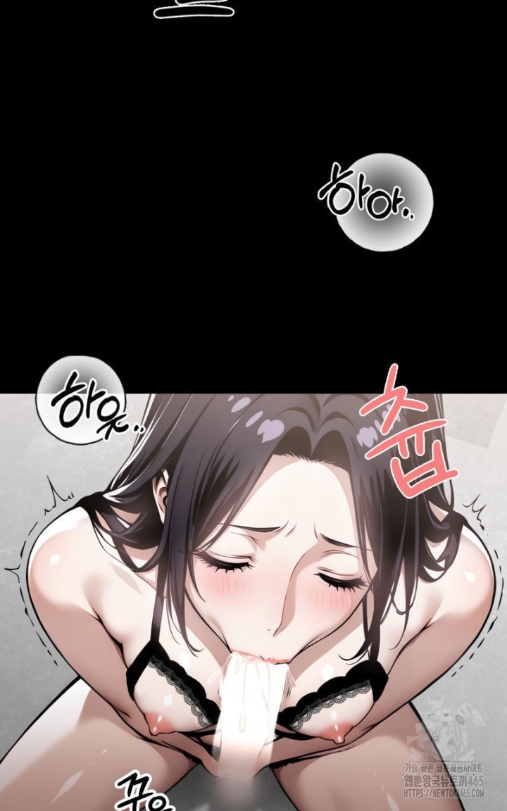 Gangster x Office Lady Raw Chapter 9 image 79
