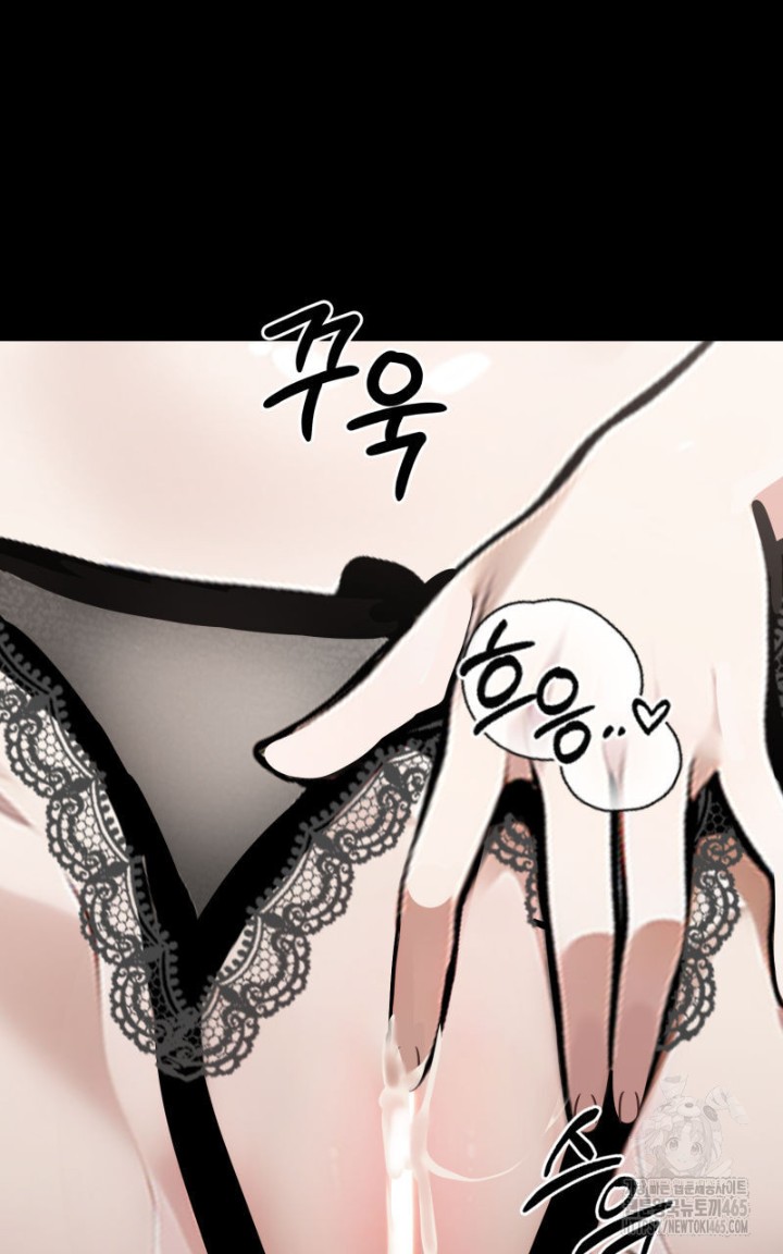 Gangster x Office Lady Raw Chapter 9 image 82