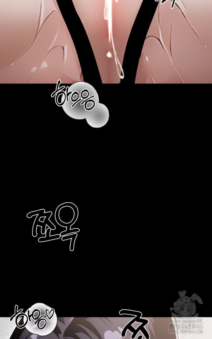 Gangster x Office Lady Raw Chapter 9 image 83