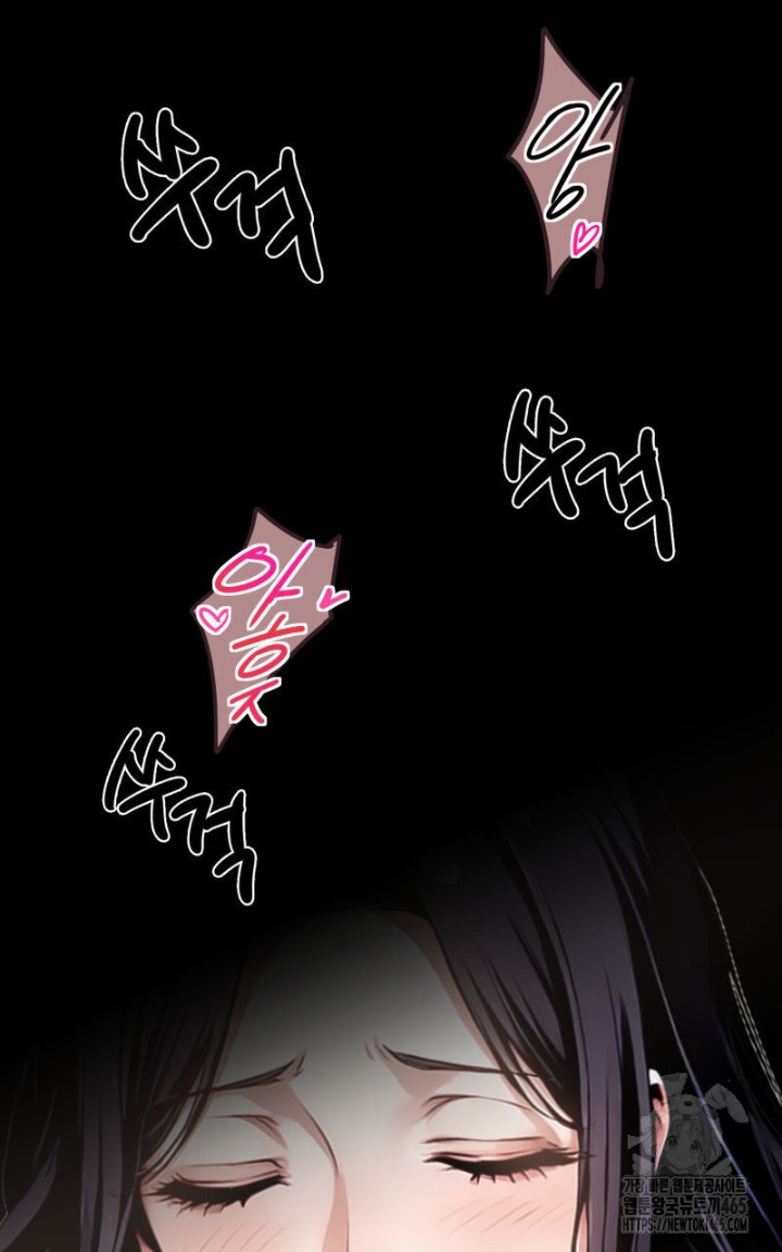 Gangster x Office Lady Raw Chapter 9 image 93