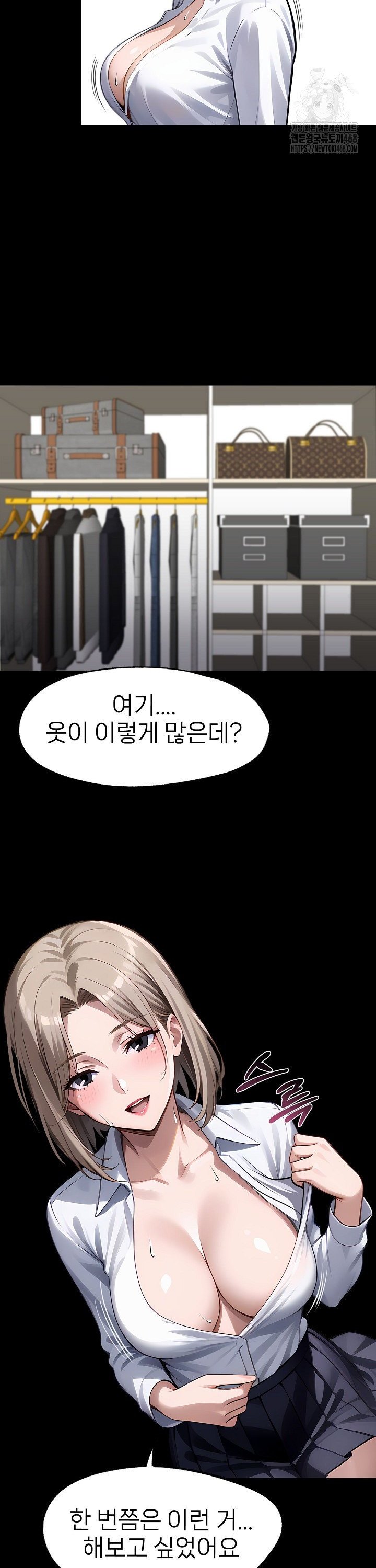 Gangster x Office Lady Raw Chapter 90 image 16