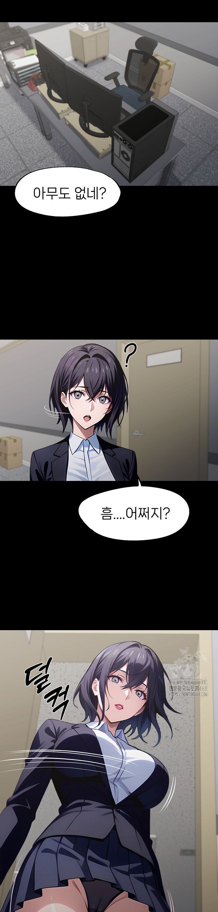 Gangster x Office Lady Raw Chapter 90 image 26
