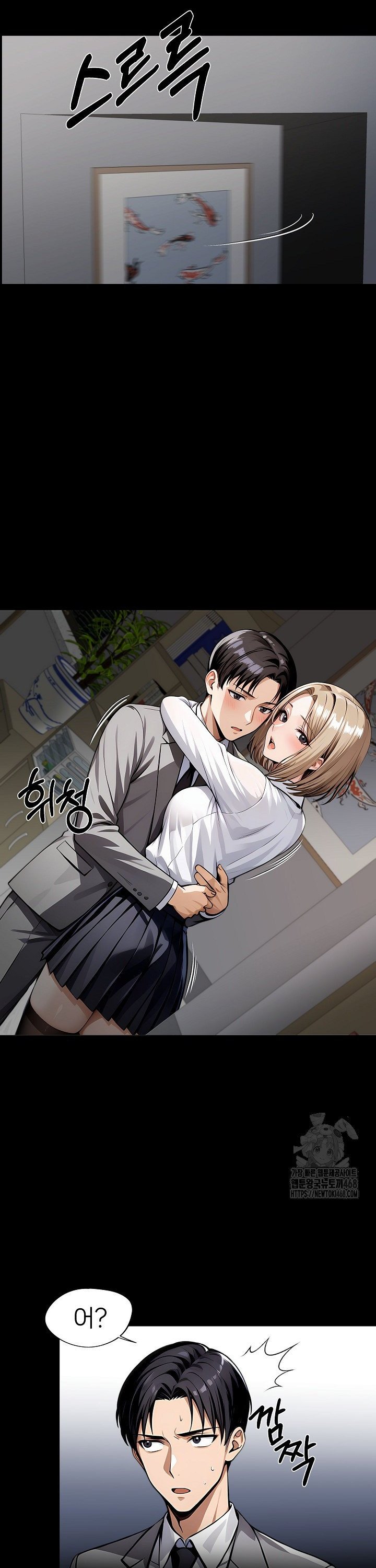 Gangster x Office Lady Raw Chapter 90 image 2