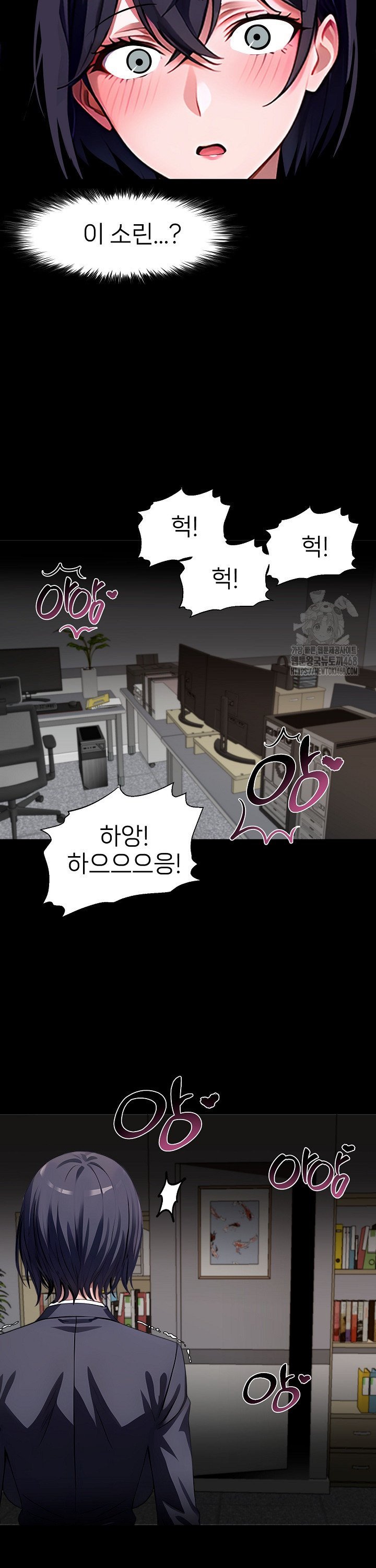 Gangster x Office Lady Raw Chapter 90 image 29