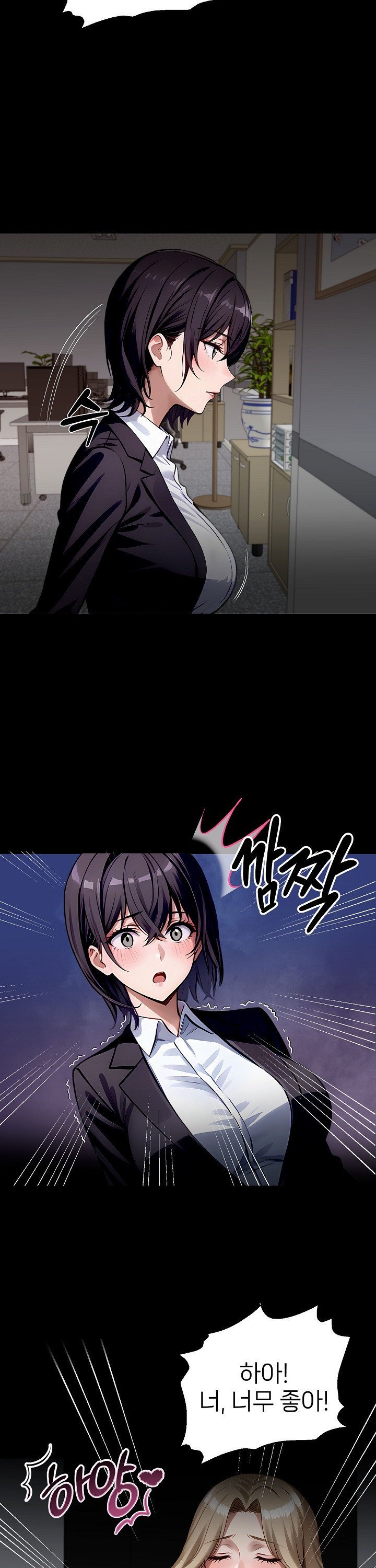 Gangster x Office Lady Raw Chapter 90 image 31