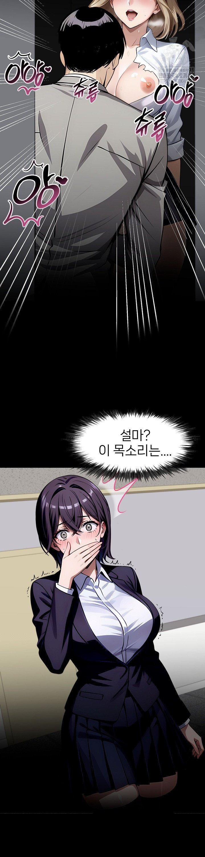 Gangster x Office Lady Raw Chapter 90 image 32