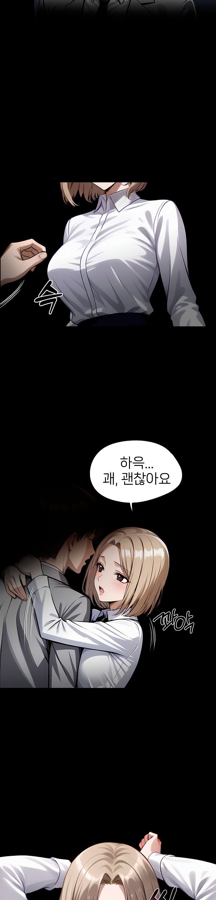 Gangster x Office Lady Raw Chapter 90 image 3
