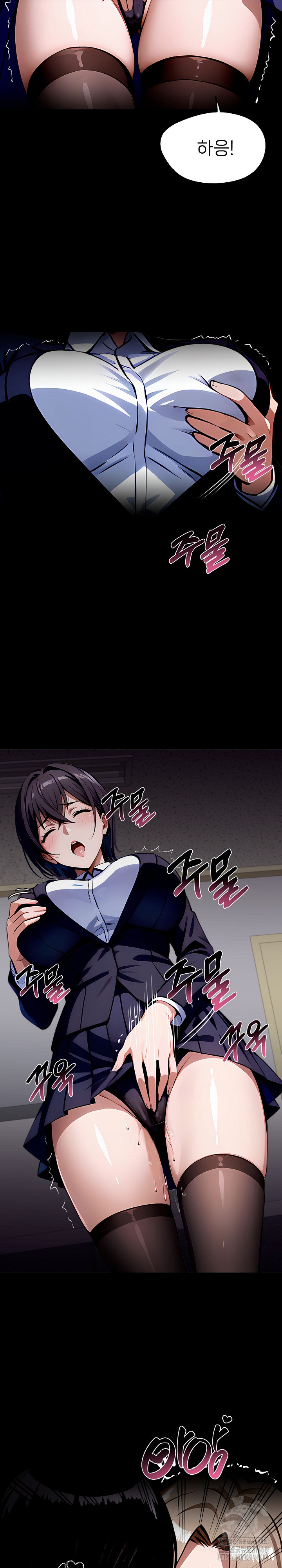 Gangster x Office Lady Raw Chapter 91 image 17