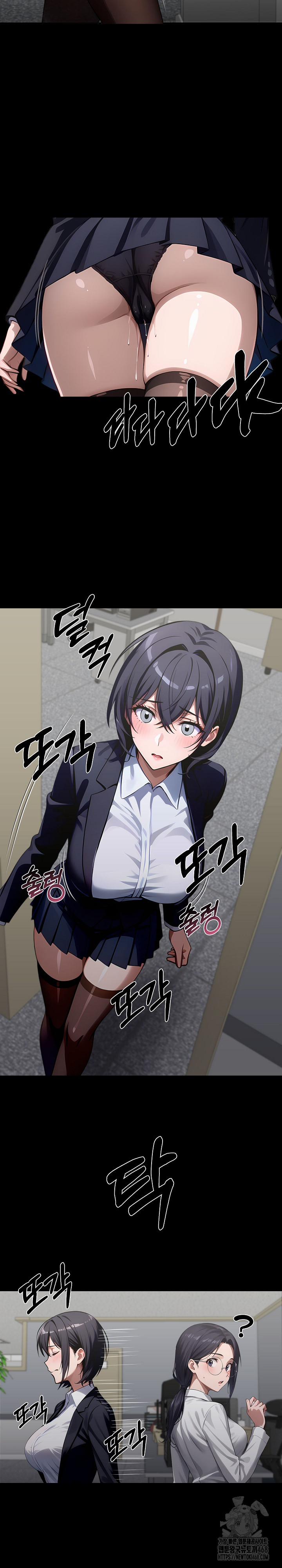 Gangster x Office Lady Raw Chapter 91 image 19