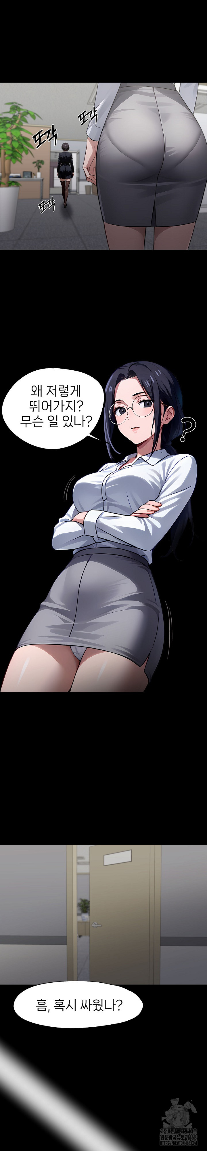 Gangster x Office Lady Raw Chapter 91 image 20