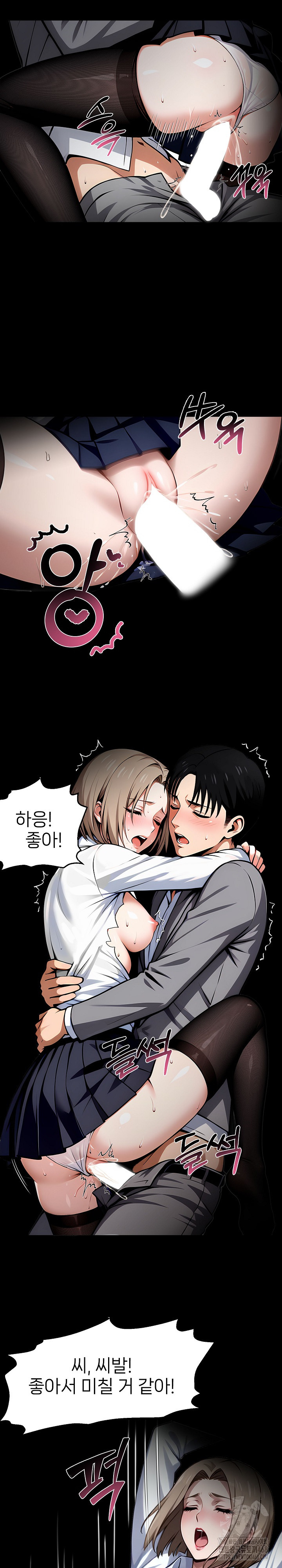 Gangster x Office Lady Raw Chapter 91 image 22