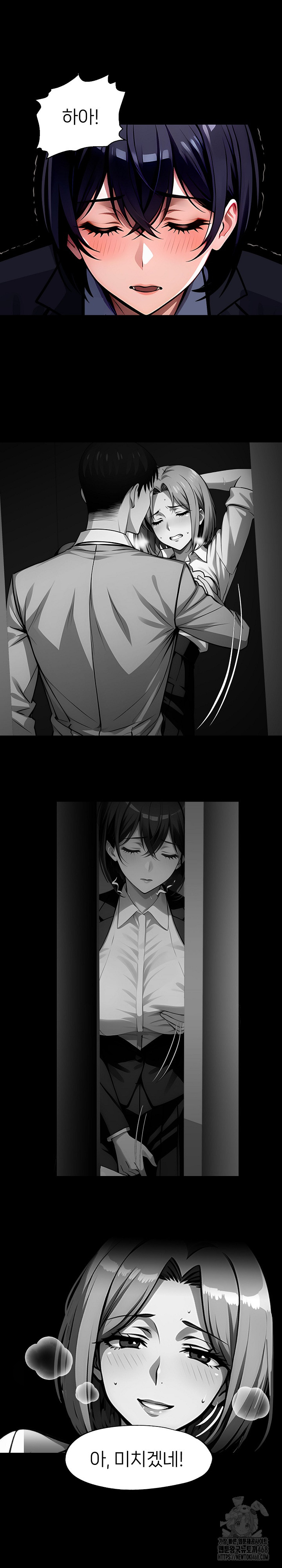 Gangster x Office Lady Raw Chapter 91 image 25