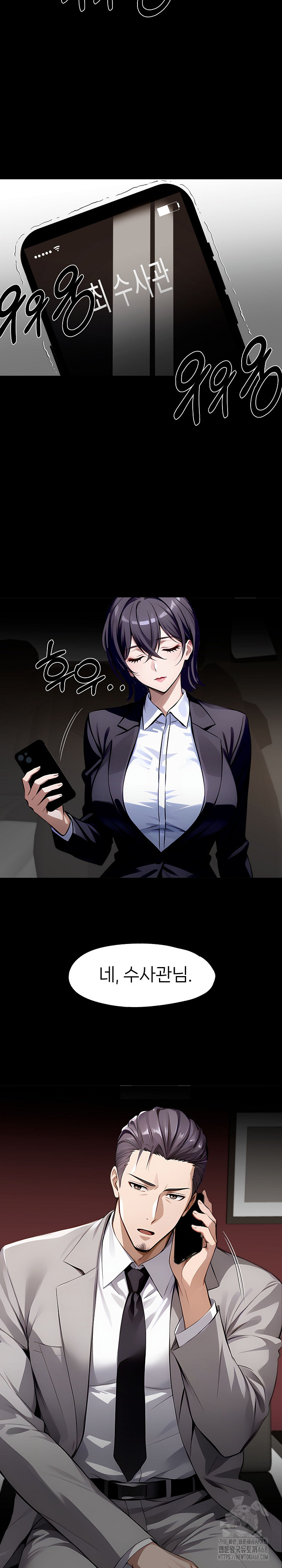 Gangster x Office Lady Raw Chapter 91 image 27
