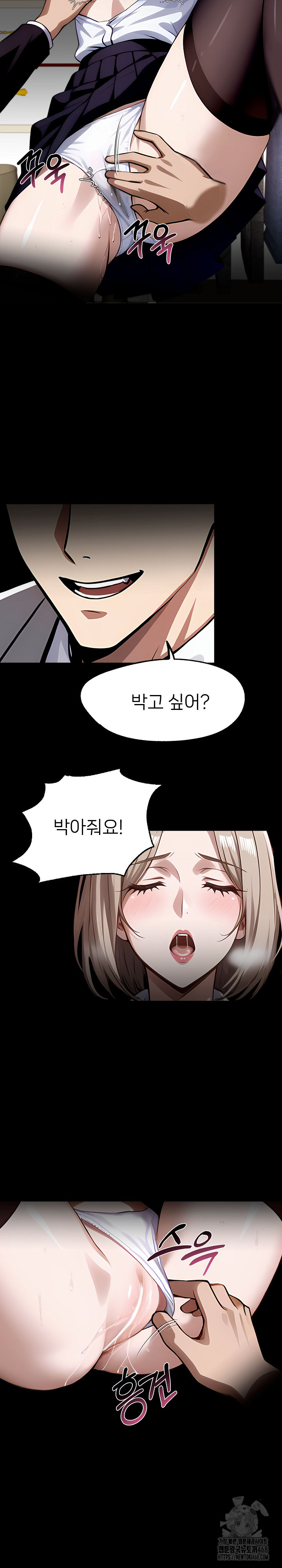 Gangster x Office Lady Raw Chapter 91 image 3