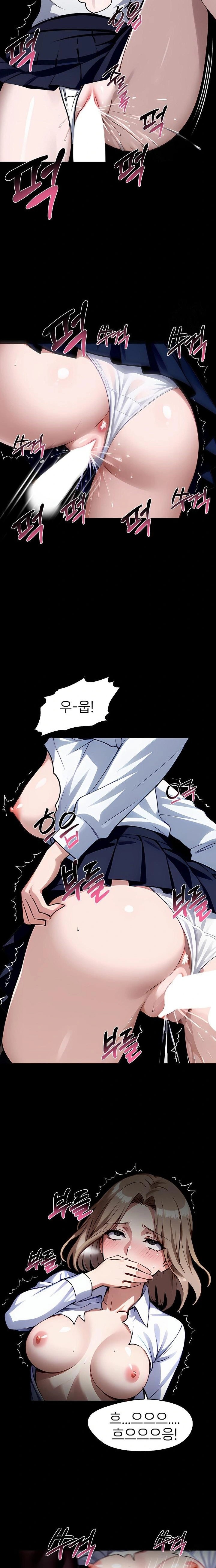 Gangster x Office Lady Raw Chapter 92 image 10