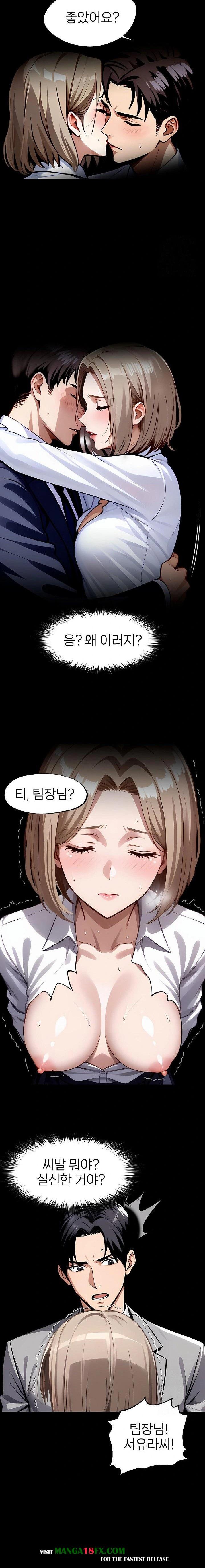 Gangster x Office Lady Raw Chapter 92 image 14