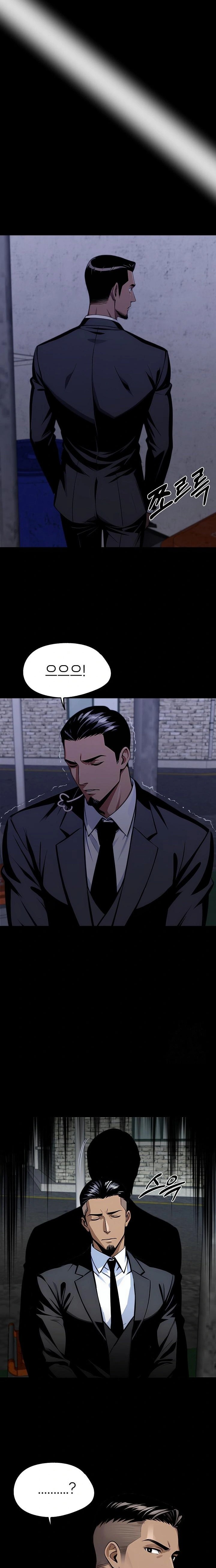 Gangster x Office Lady Raw Chapter 92 image 19