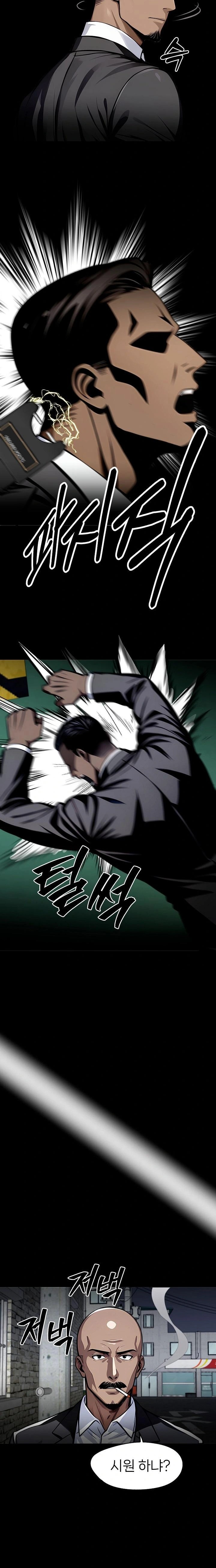 Gangster x Office Lady Raw Chapter 92 image 20