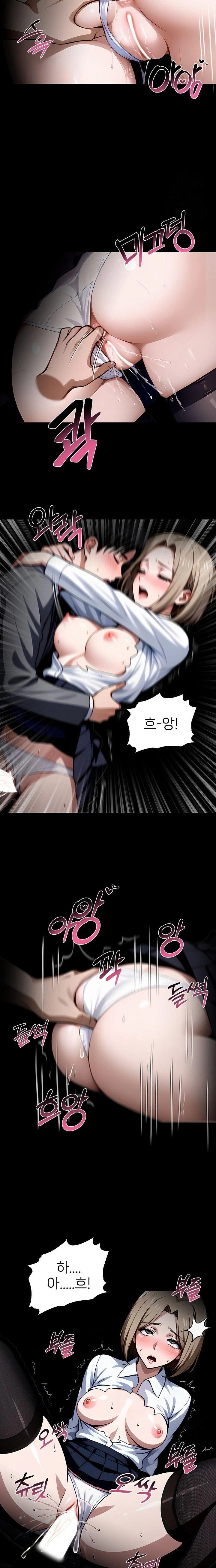 Gangster x Office Lady Raw Chapter 92 image 3