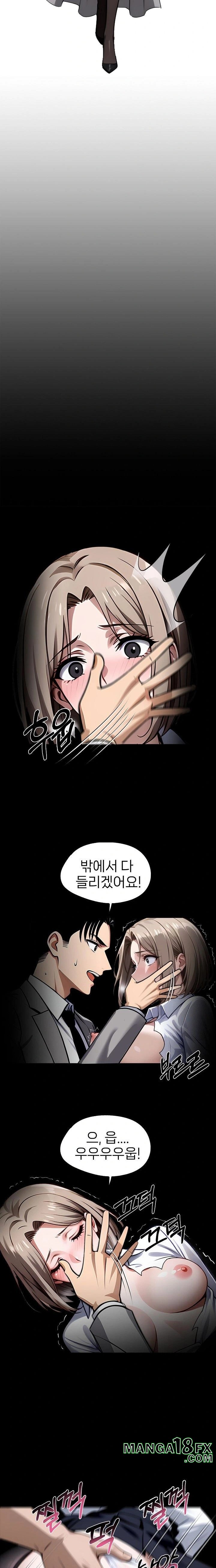 Gangster x Office Lady Raw Chapter 92 image 8