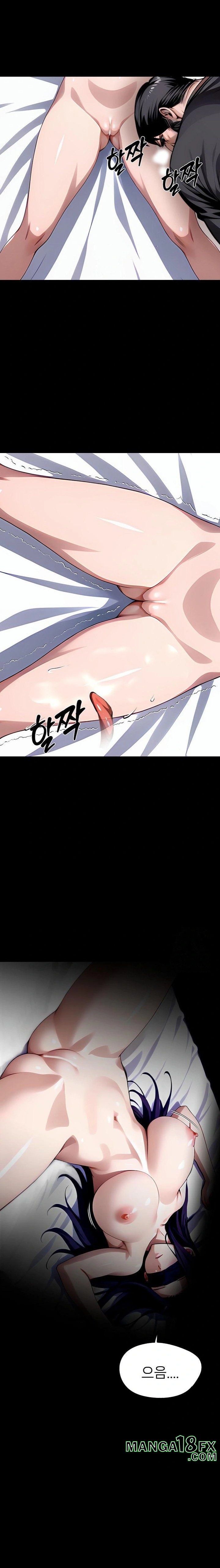 Gangster x Office Lady Raw Chapter 93 image 13