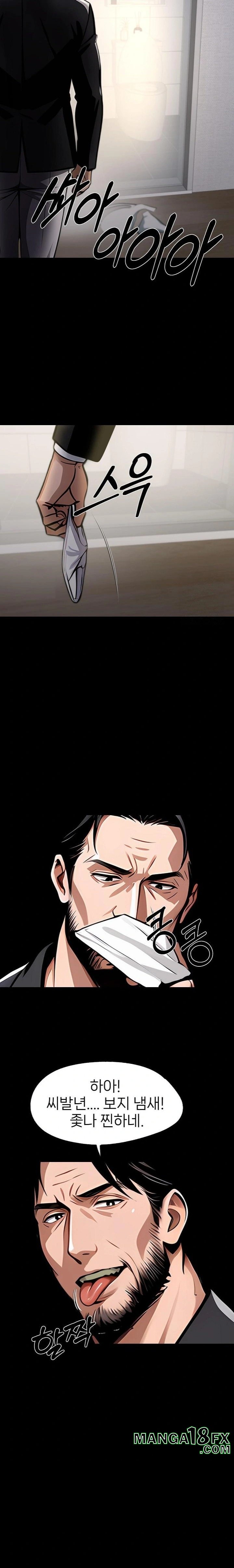 Gangster x Office Lady Raw Chapter 93 image 3