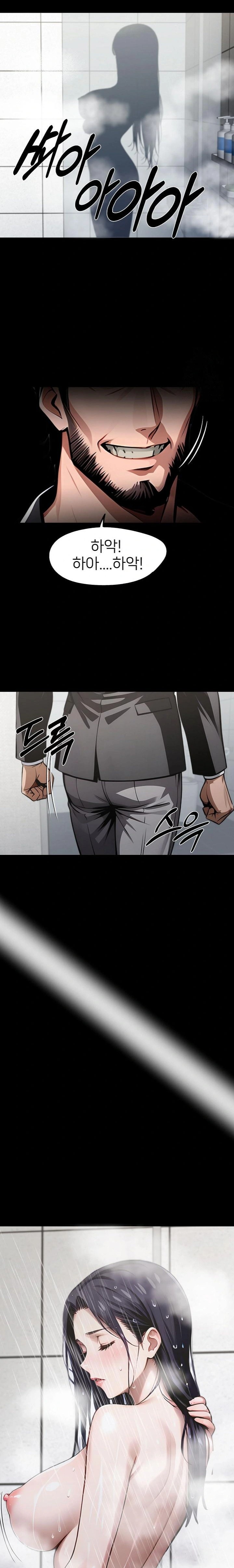 Gangster x Office Lady Raw Chapter 93 image 4