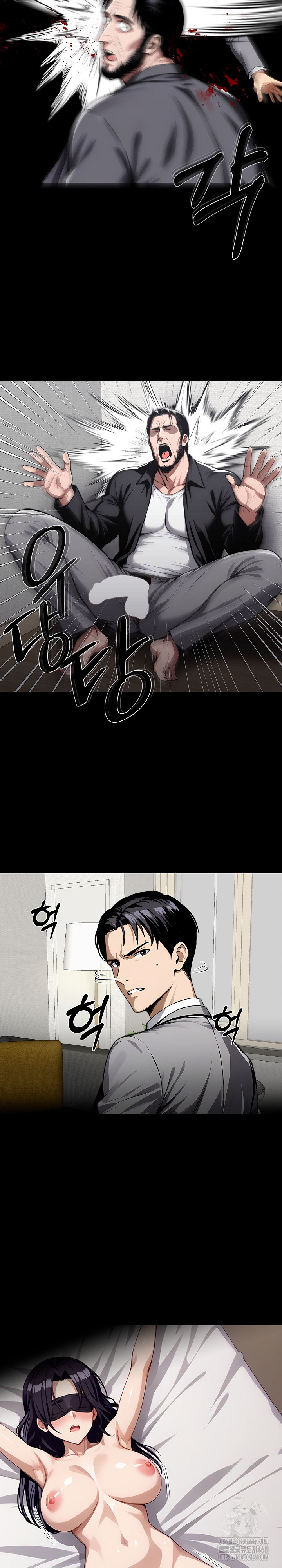 Gangster x Office Lady Raw Chapter 94 image 10
