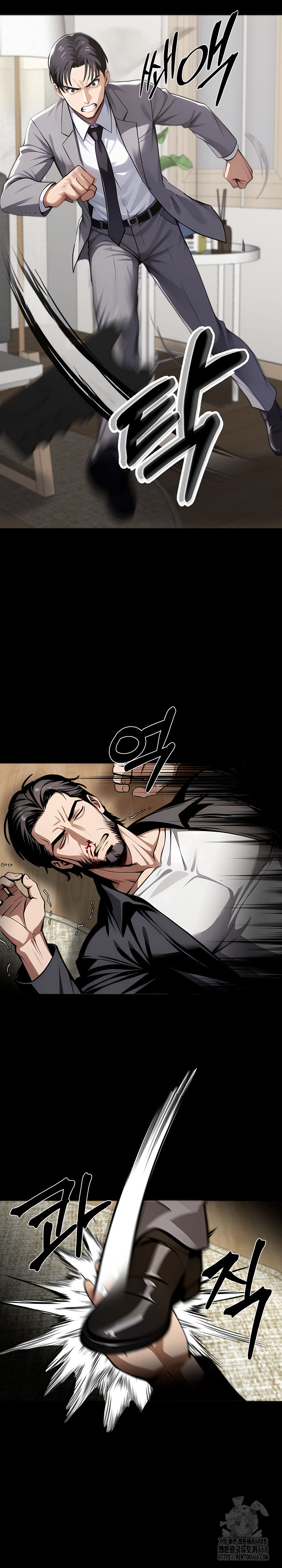 Gangster x Office Lady Raw Chapter 94 image 13