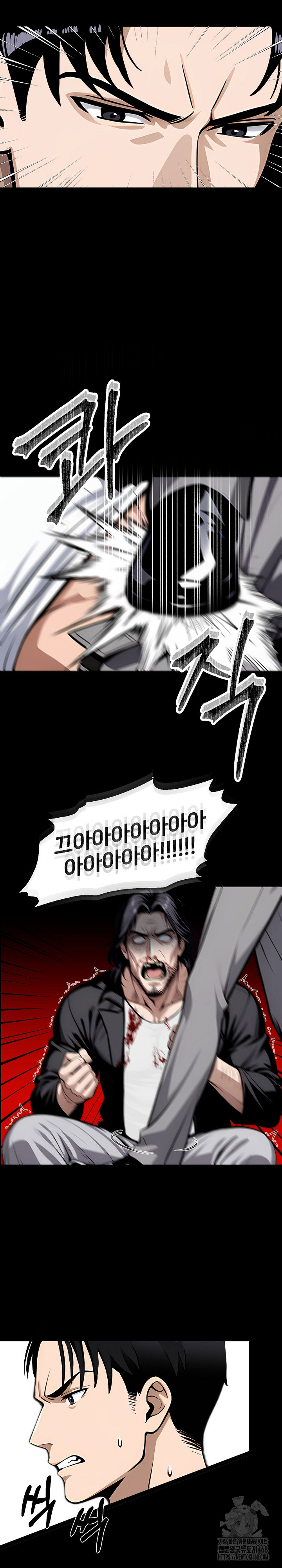 Gangster x Office Lady Raw Chapter 94 image 19