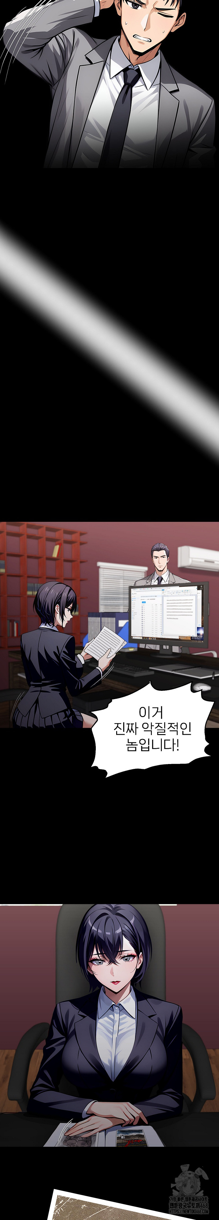 Gangster x Office Lady Raw Chapter 94 image 21