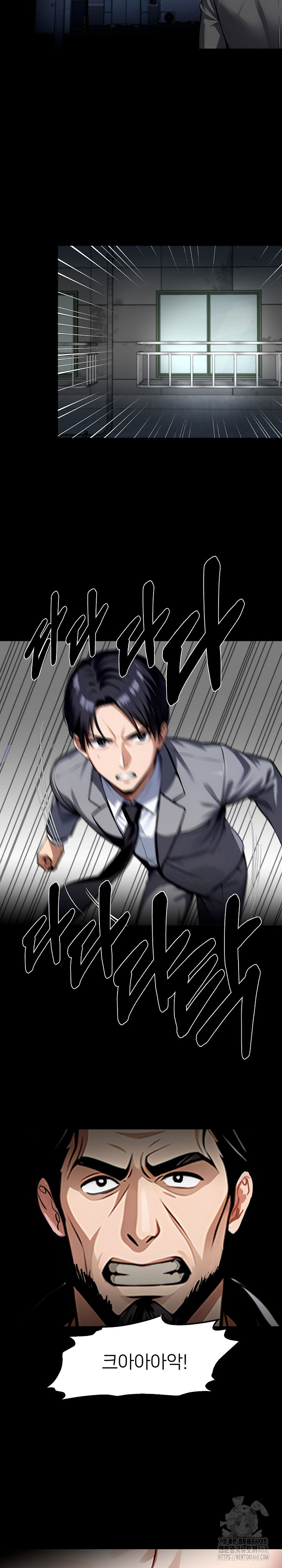Gangster x Office Lady Raw Chapter 94 image 4