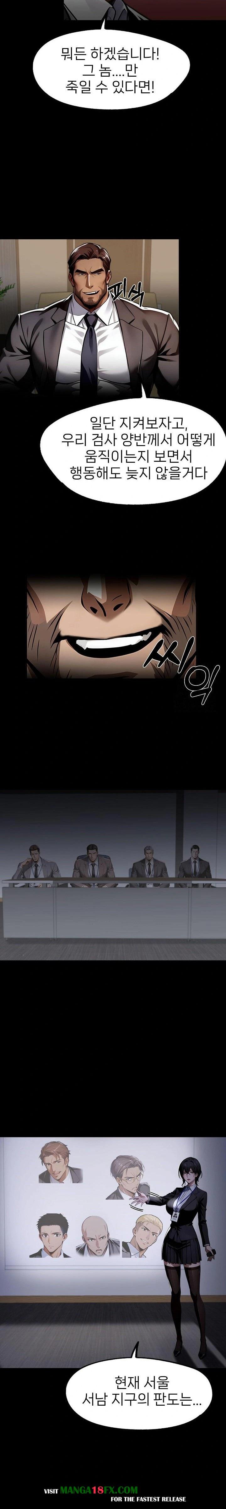 Gangster x Office Lady Raw Chapter 95 image 3