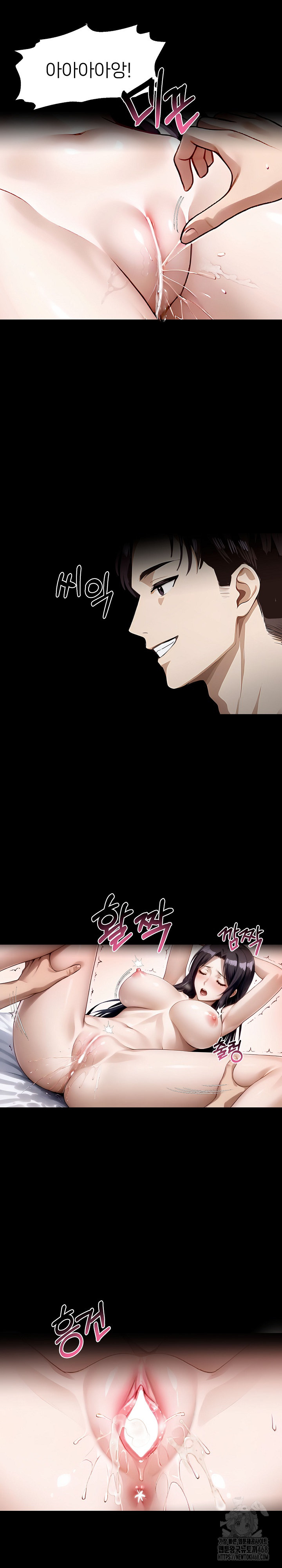 Gangster x Office Lady Raw Chapter 96 image 3