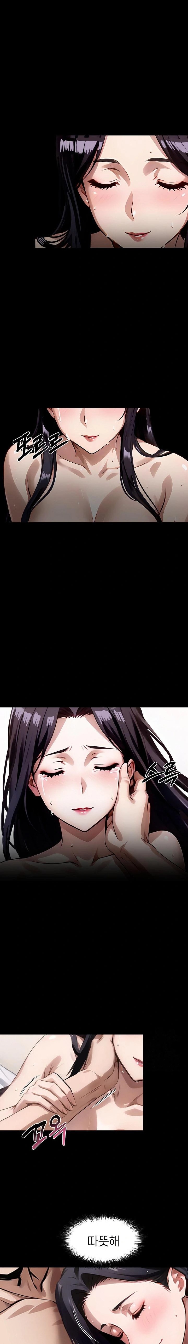 Gangster x Office Lady Raw Chapter 97 image 12