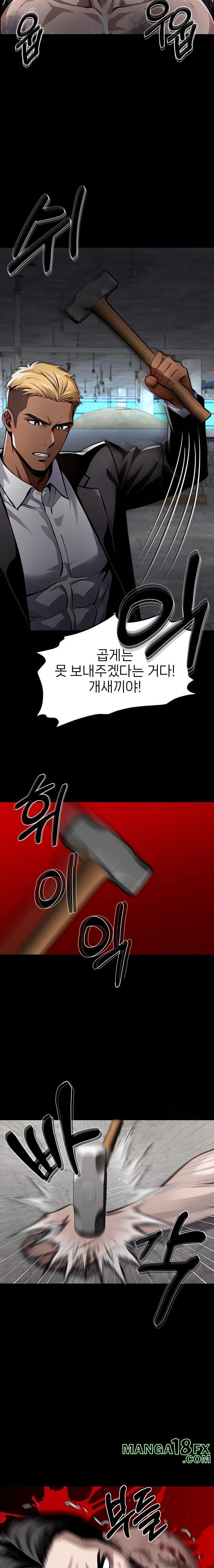 Gangster x Office Lady Raw Chapter 98 image 11