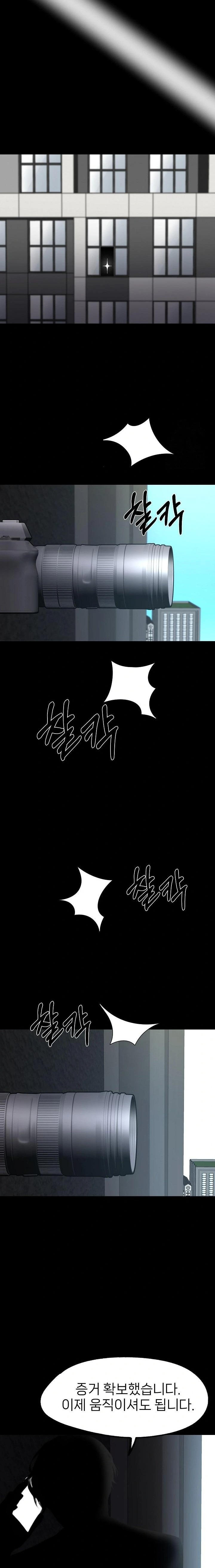 Gangster x Office Lady Raw Chapter 98 image 13