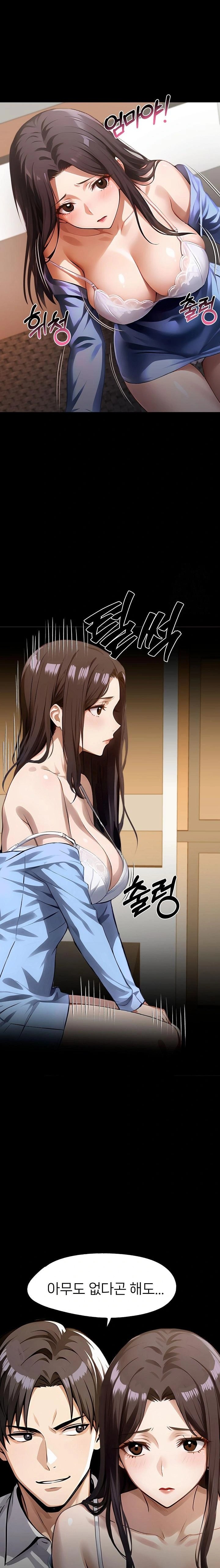 Gangster x Office Lady Raw Chapter 99 image 2