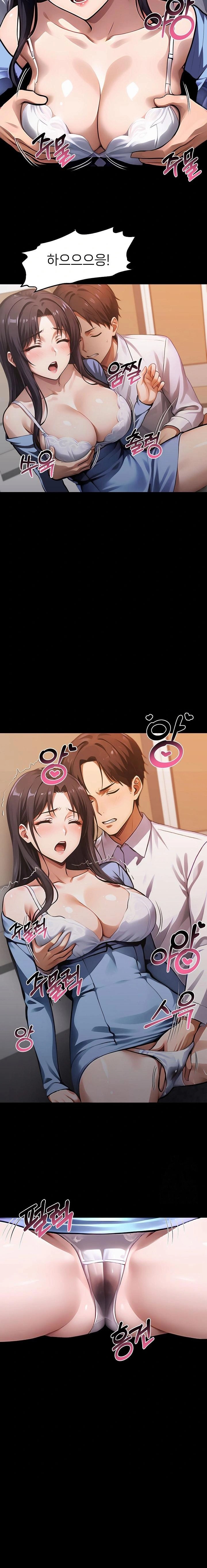 Gangster x Office Lady Raw Chapter 99 image 4