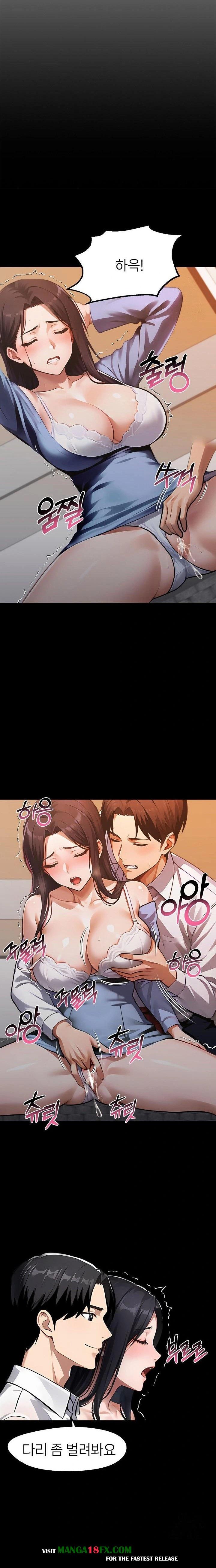 Gangster x Office Lady Raw Chapter 99 image 7