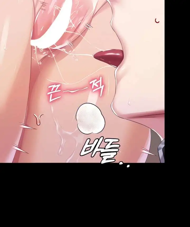 Breaking A Romantic Fantasy Villain Raw Chapter 39 image 30