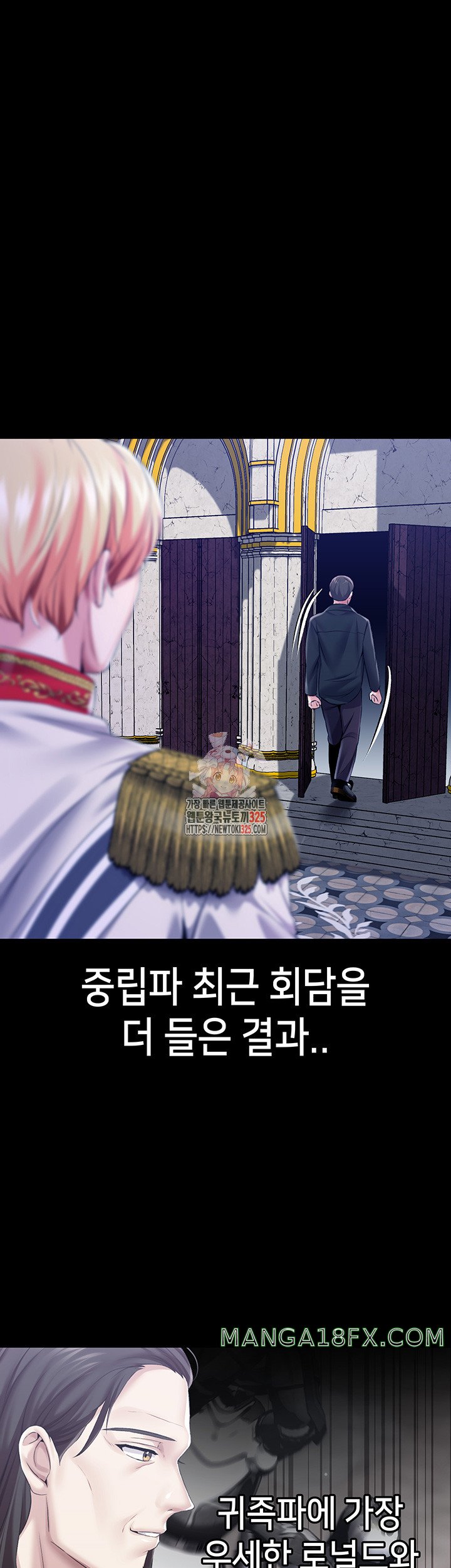 Breaking A Romantic Fantasy Villain Raw Chapter 51 image 0