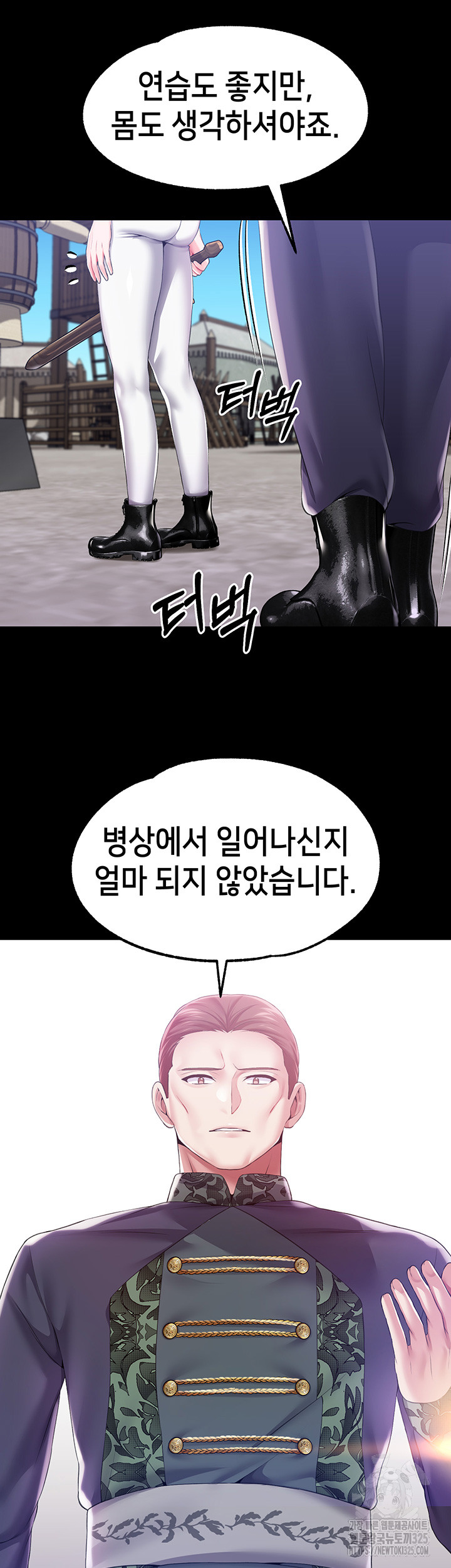 Breaking A Romantic Fantasy Villain Raw Chapter 51 image 10
