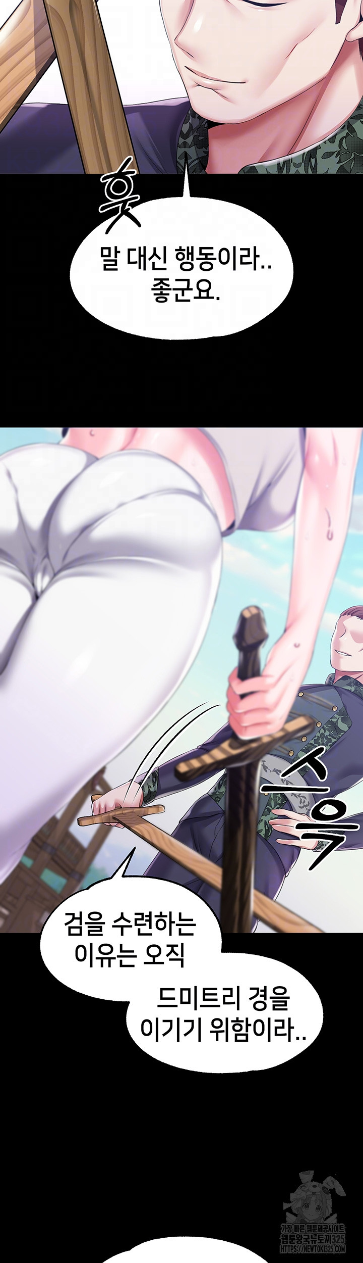 Breaking A Romantic Fantasy Villain Raw Chapter 51 image 13