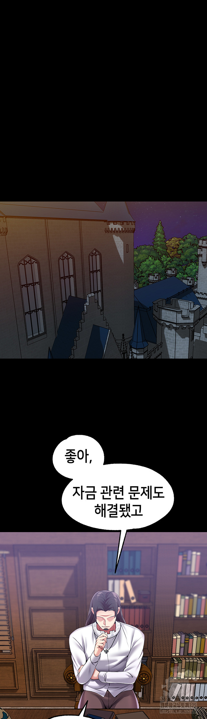 Breaking A Romantic Fantasy Villain Raw Chapter 51 image 17