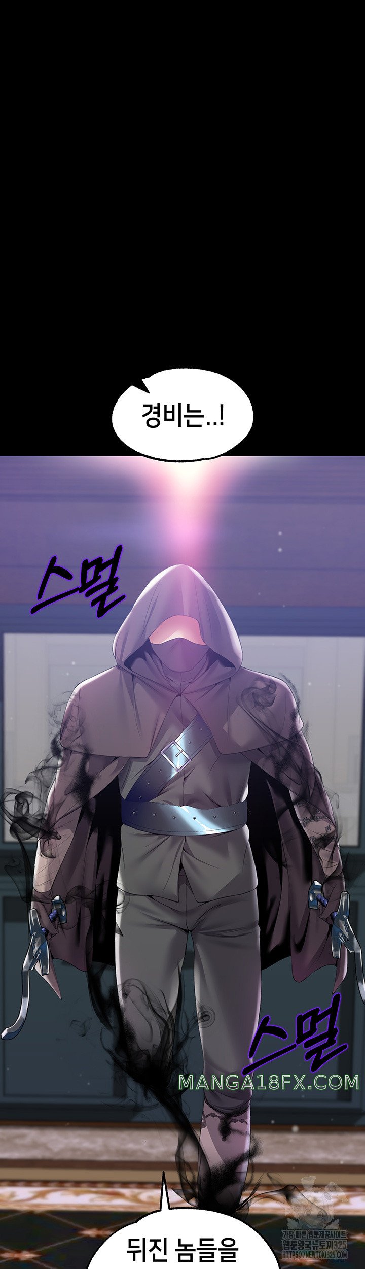Breaking A Romantic Fantasy Villain Raw Chapter 51 image 20