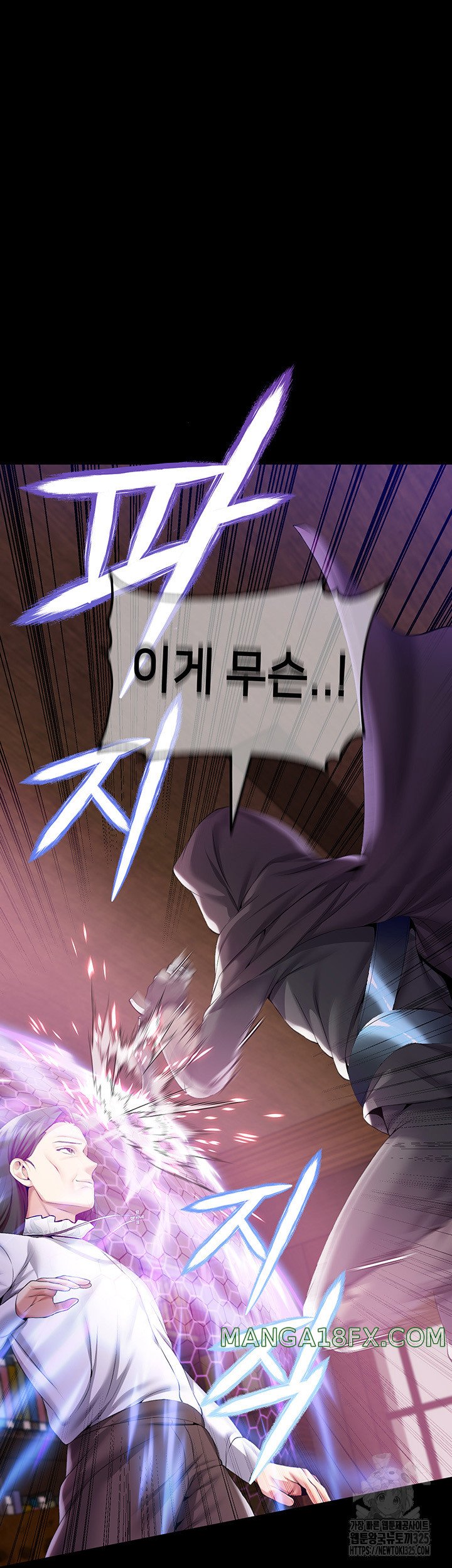 Breaking A Romantic Fantasy Villain Raw Chapter 51 image 25